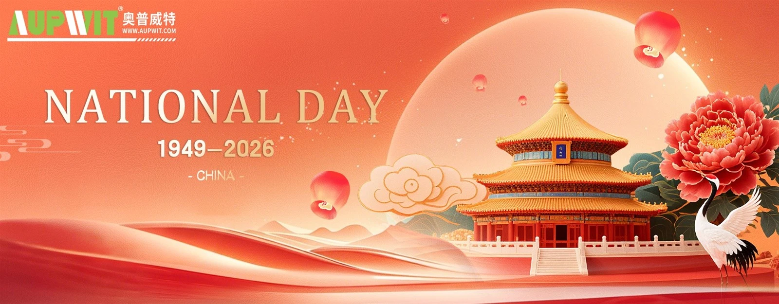 National Day National Day